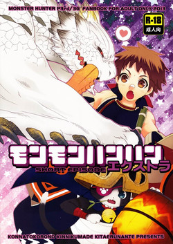 Download Monmonhanhan Extra Short Episode