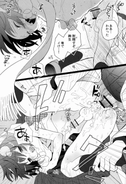 Page 24 of Sensei, Yasashiku Shinaide