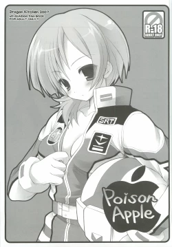 Page 28 of 0079-0083 GCB GUNDAM CARD BUILDER FULL COMPLETE!!