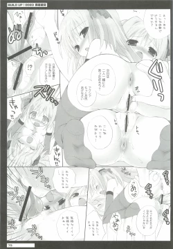 Page 78 of 0079-0083 GCB GUNDAM CARD BUILDER FULL COMPLETE!!