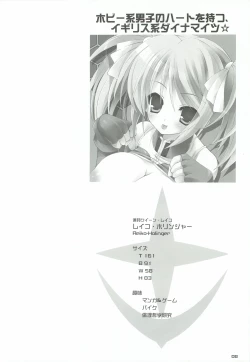 Page 7 of 0079-0083 GCB GUNDAM CARD BUILDER FULL COMPLETE!!