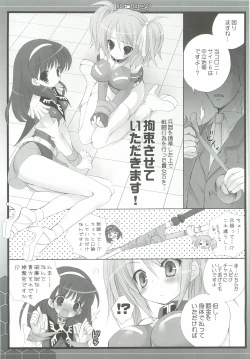 Page 8 of 0079-0083 GCB GUNDAM CARD BUILDER FULL COMPLETE!!