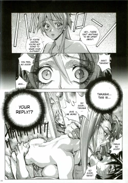 Page 15 of Saya Rei