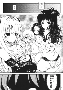 Page 6 of TryLOVE-ru