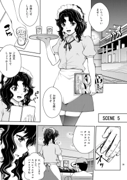 Page 34 of Haisetsu Shukujo