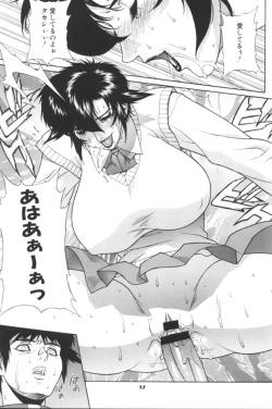 Page 36 of Crazy-D Act 04