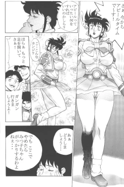 Page 47 of Crazy-D Act 04