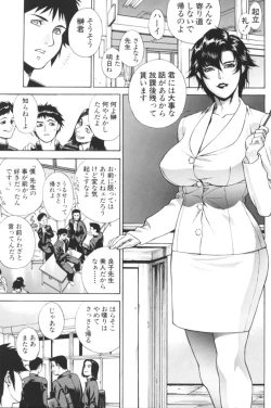 Page 4 of Crazy-D Act 04