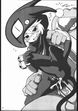 Page 54 of Cross Road