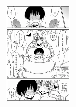 Page 20 of Hebi Onna-san ga Hanashite Kurenai.