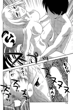 Page 14 of Satogaeri