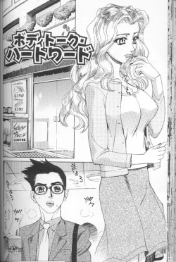 Page 111 of Asshukukan