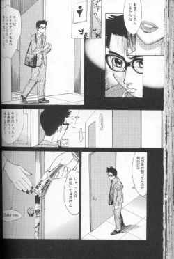 Page 115 of Asshukukan