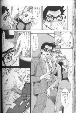 Page 119 of Asshukukan