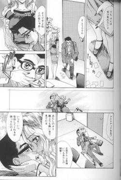 Page 122 of Asshukukan