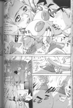 Page 129 of Asshukukan