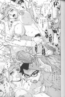 Page 132 of Asshukukan