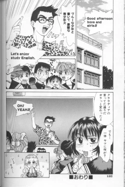 Page 135 of Asshukukan