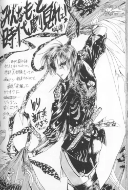 Page 163 of Asshukukan