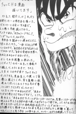 Page 164 of Asshukukan