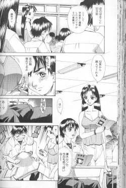 Page 59 of Asshukukan