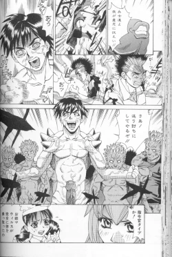 Page 67 of Asshukukan