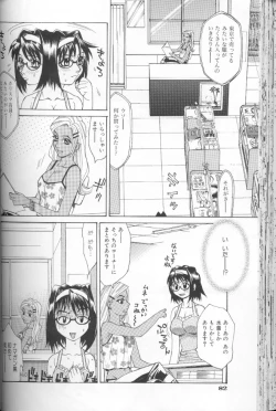 Page 85 of Asshukukan