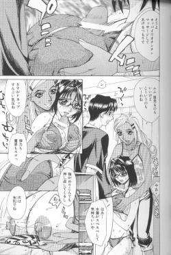 Page 98 of Asshukukan