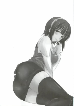 Page 2 of Otonashi Kotori ga Main Heroine ni Naru Kanousei ga Biryuushi Level de Sonzai Shiteiru...?