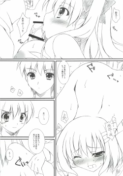 Page 22 of Seifuku x Seifuku 3