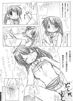 Page 15 of Kaeru Kaeru Kaeru!