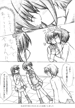 Page 28 of "Shin" Kaeru Kaeru Kaeru.