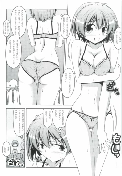 Page 8 of Hinomoto no Hi