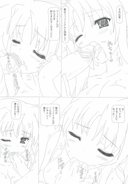 Page 15 of Prominence/Providence