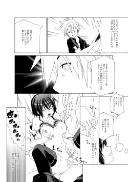 Page 16 of Eizokuteki na Hatsukoi | Everlasting First Love