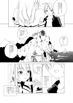 Page 8 of Eizokuteki na Hatsukoi | Everlasting First Love