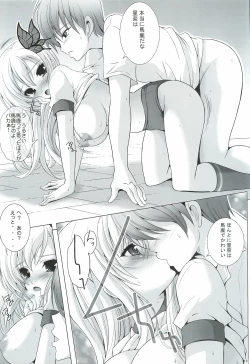 Page 22 of Niku no Bloomer wa Kuikomisugite Eroi!