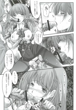 Page 30 of Oonoya Saiken Funtou Nisshi - Anegasaki Nene Bus Guide hen