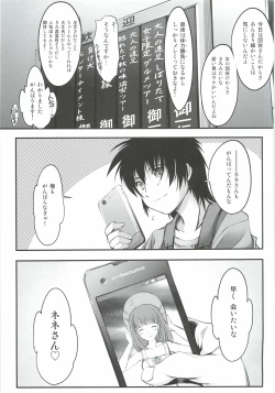 Page 36 of Oonoya Saiken Funtou Nisshi - Anegasaki Nene Bus Guide hen