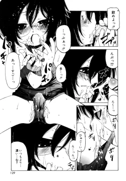 Page 127 of Koushoku Shounen no Susume 12