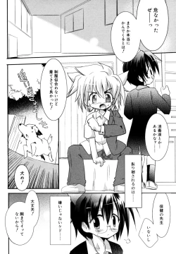 Page 34 of Koushoku Shounen no Susume 12