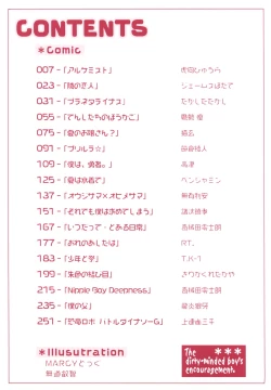 Page 4 of Koushoku Shounen no Susume 12