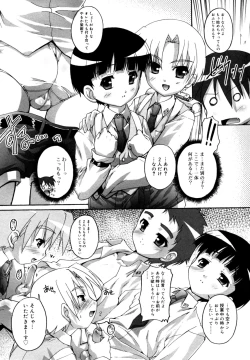 Page 56 of Koushoku Shounen no Susume 12