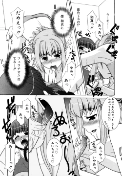 Page 79 of Koushoku Shounen no Susume 12