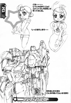 Page 27 of Deep impact