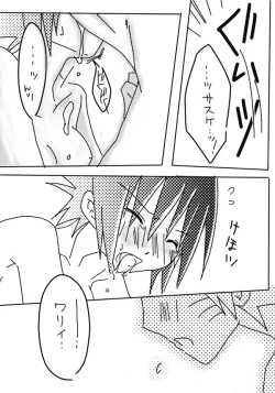 Page 24 of naruto/sasuke gender bend