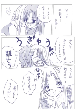 Page 2 of naruto/sasuke gender bend