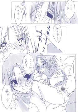 Page 5 of naruto/sasuke gender bend