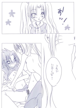 Page 6 of naruto/sasuke gender bend