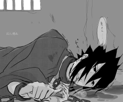 Page 73 of naruto/sasuke gender bend